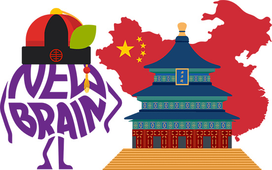 Китайська мова